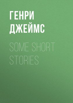 Some Short Stories