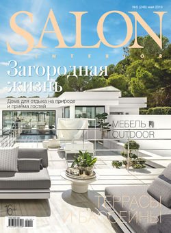 SALON-interior №05/2019