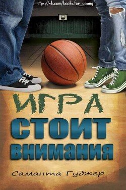 Игра стоит внимания 