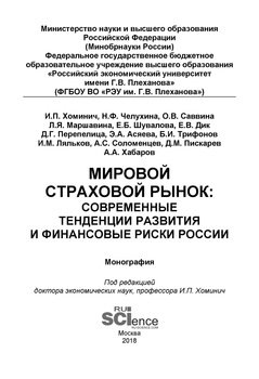 Реферат: Правовые вопросы реабилитации репрессированных народов