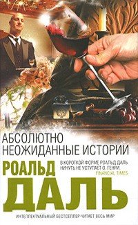 Моя любимая, голубка моя