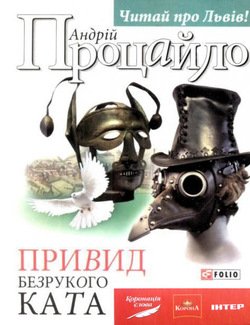 Тойота ката книга