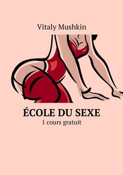 École du sexe. 1 cours gratuit