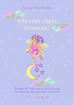 Ruso como Lengua Extranjera. Cuento de hadas no adaptado para traducción del español y recuento. Libro 1 