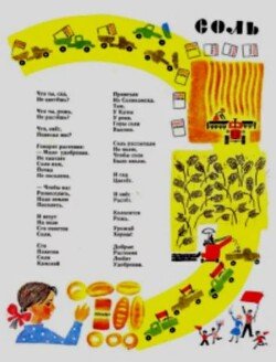 Мурзилка 1964 №04