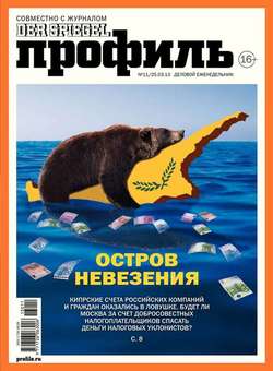 Профиль 11