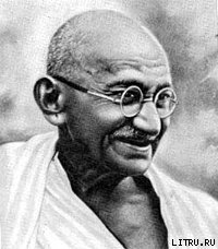 Два письма к М Ганди