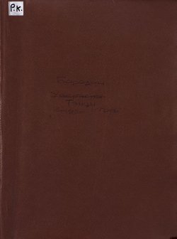Танцы половецких девушек из оперы Князь Игорь