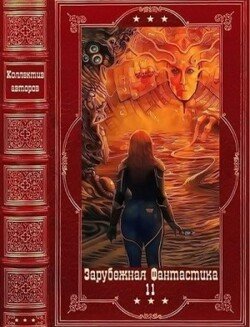Зарубежная фантастика. 2024-11. Книги 1-19