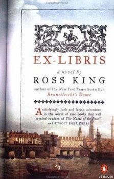 Ex Libris