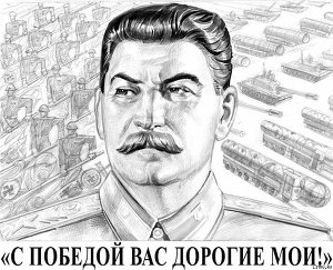 Газета Завтра 807 