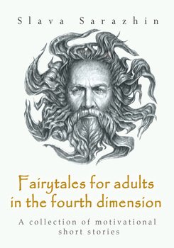 Fairytales for adults in the fourth dimension