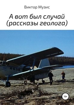 А вот был случай 