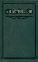 Не сошлись характерами!