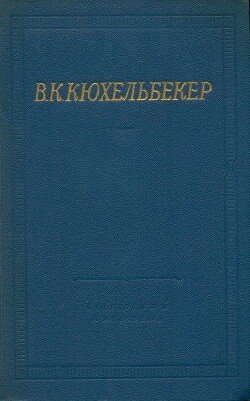 Поэмы. Драмы