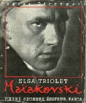 Маяковский, русский поэт