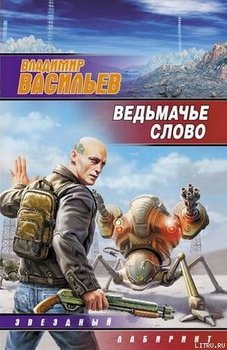 Матадор