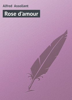 Rose-D’Amour