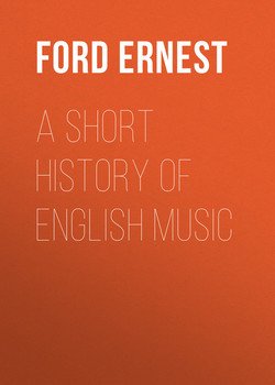 A Short History of English Music