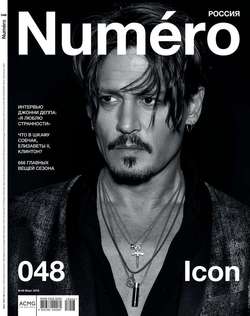 Numero 03-2018