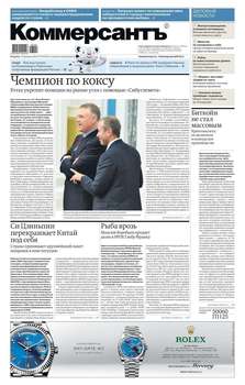 Коммерсантъ 34-2018