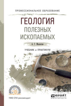 Серия «Профессиональное образование»