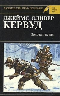 Романы. Сборник
