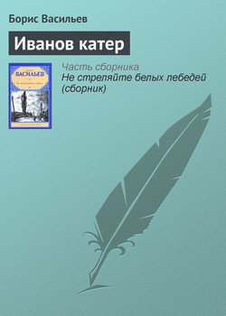 Циклы книг васильева