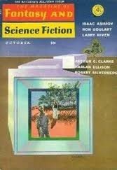 Смерть труса