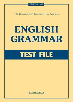 English Grammar. Test File