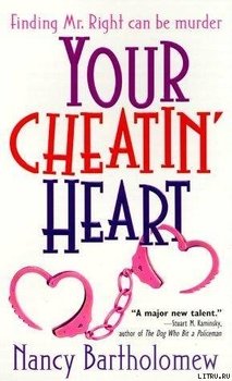 Your Cheatin Heart