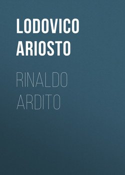 Rinaldo ardito