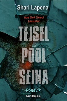 Teisel pool seina