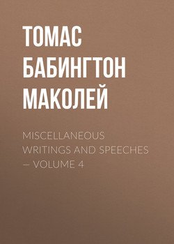 Miscellaneous Writings and Speeches — Volume 4