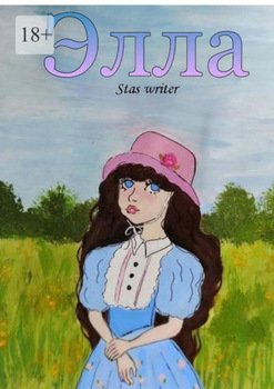 Элла. She remembers everything …