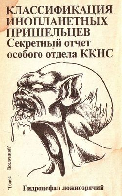 Атлантида, атланты, праатланты