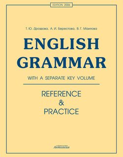 English Grammar. Reference & Practice