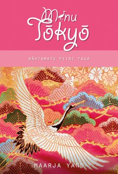 Minu Tokyo. Nähtamatu piiri taga