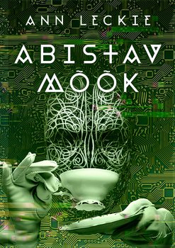 Abistav mõõk