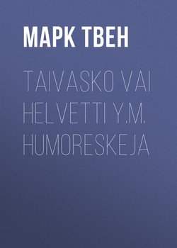 Taivasko vai helvetti y.m. humoreskeja