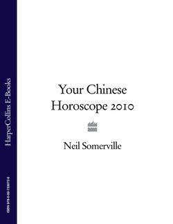 Your Chinese Horoscope 2010