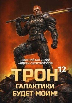 Тысяча гигатонн