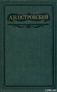 Семья преступника