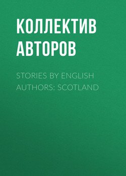 Stories by English Authors: Scotland