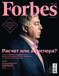 Forbes 01-2016