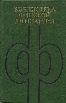 Избранное