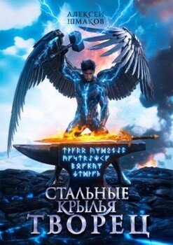 Творец