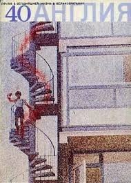 Не спросил даже, как меня зовут