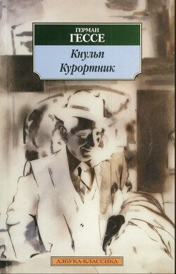 Эдмунд