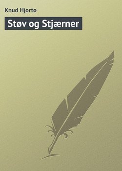 Støv og Stjærner